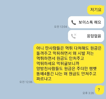 더사이트 먹튀 신고하겠습니다(1)