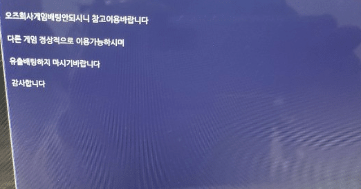 아마존 먹튀 신고합니다(1)