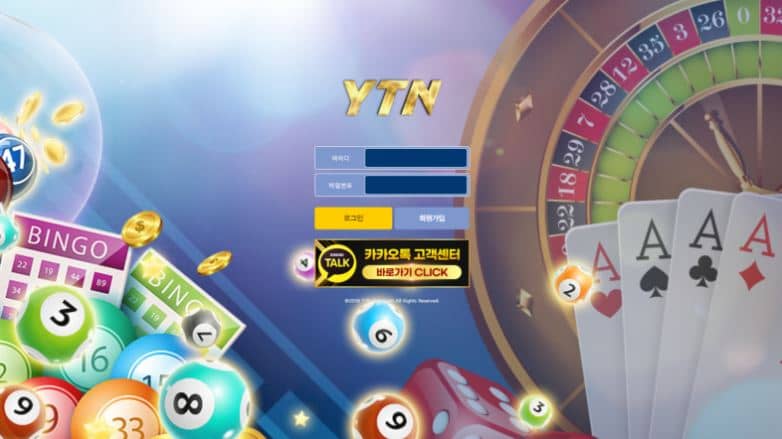 YTN 검증좀요(0)