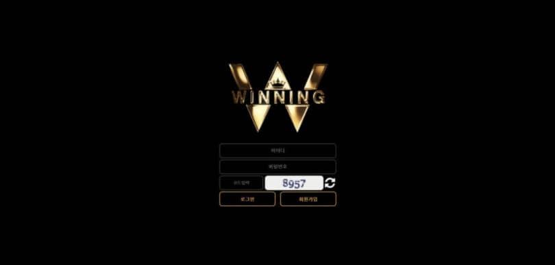 위닝먹튀시키네(0)
