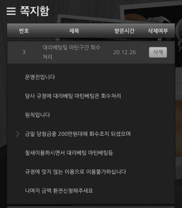 레드와인 먹튀나왔습니다(0)