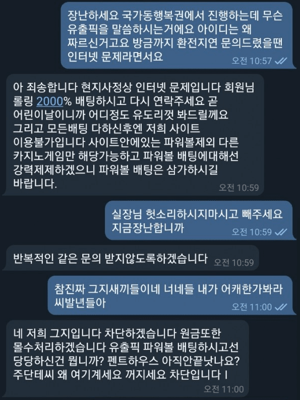 금송아지 뼛속까지 양아치 사이트(0)