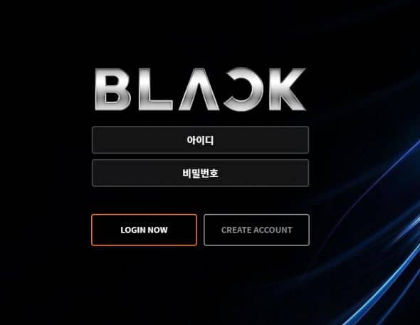 블랙 먹튀당함...(0)