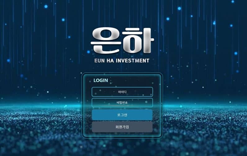 은하 괜찮나요?(0)