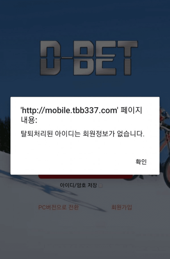 디벳 그렇게 살지말아라(0)