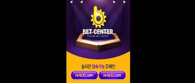 벳센터 환전안해줌(0)