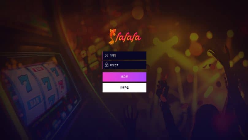 파파파먹튀ㅠ(0)