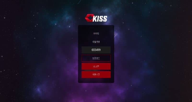 키스벳검증부탁드려요(0)