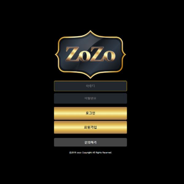 조조에서 먹튀당했습니다(0)
