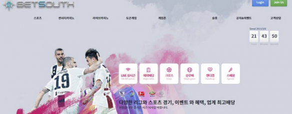 벳사우스 지연 먹튀(0)