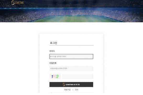 썸타임아시는분?(0)