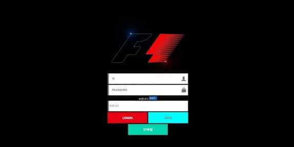 f1(에프원) 아시는분? 검증좀요(0)