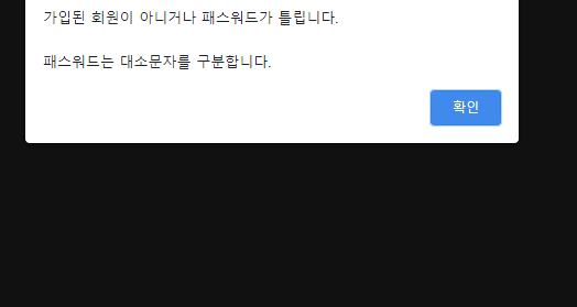 뉴스타 먹튀 신고합니다(1)