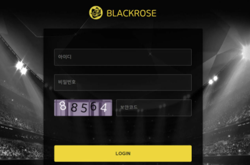 블랙로즈 먹튀(0)