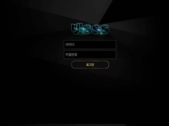 벳888먹튀(0)