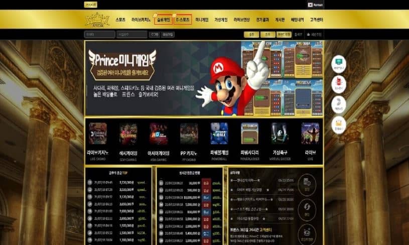 프린스 괜찮을까요??(0)
