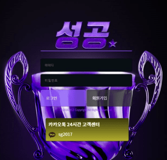 성공 먹튀(0)
