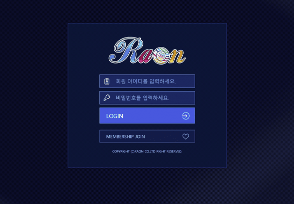 라온 73만도 없는 구멍가게(0)