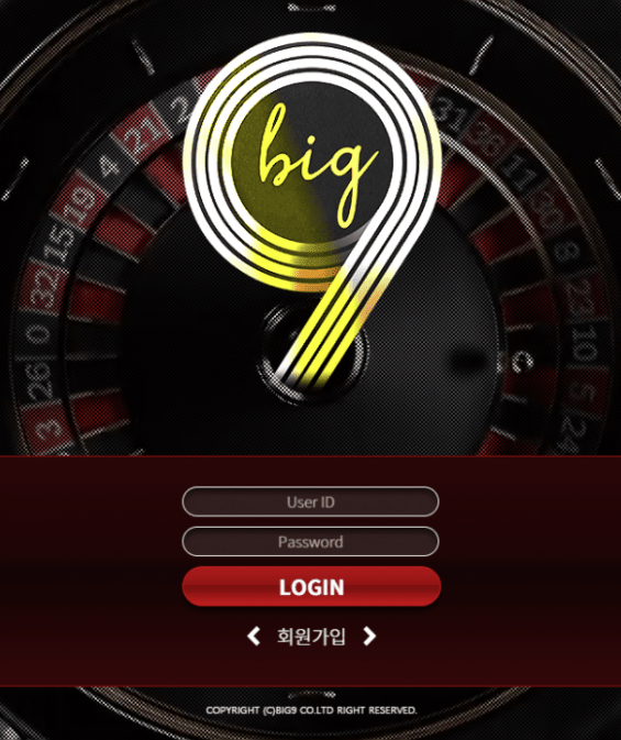 빅나인 알고있는분있나요(0)
