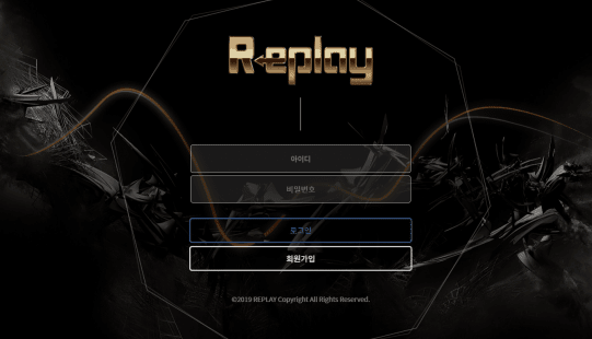 리플레이 먹튀(0)