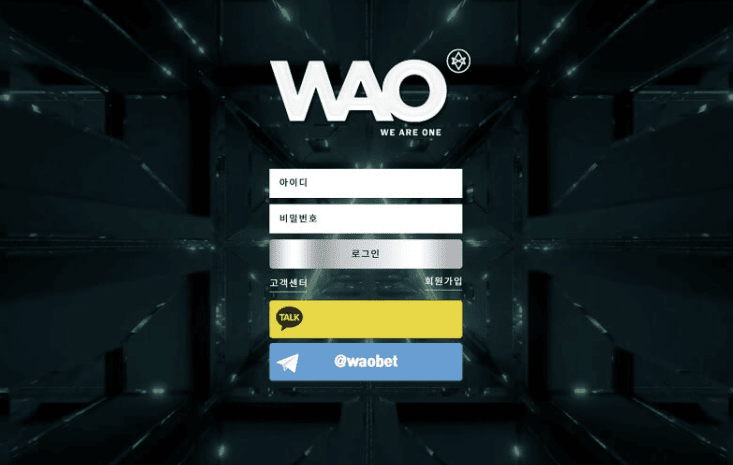 위아원 먹튀(0)