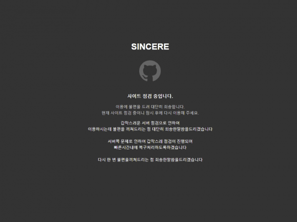 신시어 먹튀 당했습니다(0)