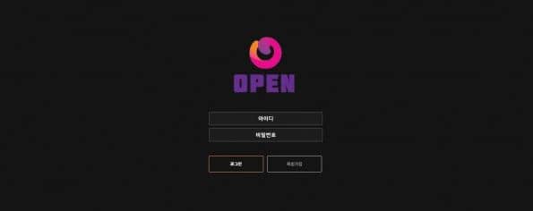 오픈 검증좀(0)