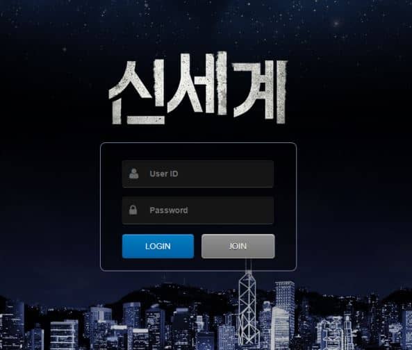 신세계 써도 괜찮을까요?(0)