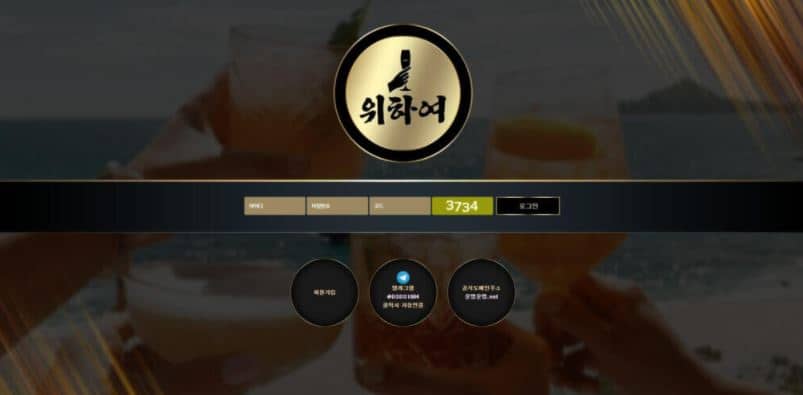 위하여 아는분?(0)
