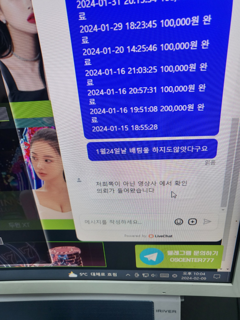os 오성카지노 구멍가게 먹튀(12)