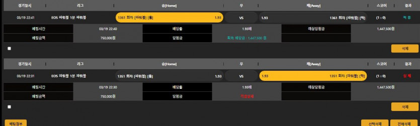 6레벨도 먹튀해버리는 피오(6)