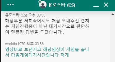 유로스타 이용하지마세요(5)