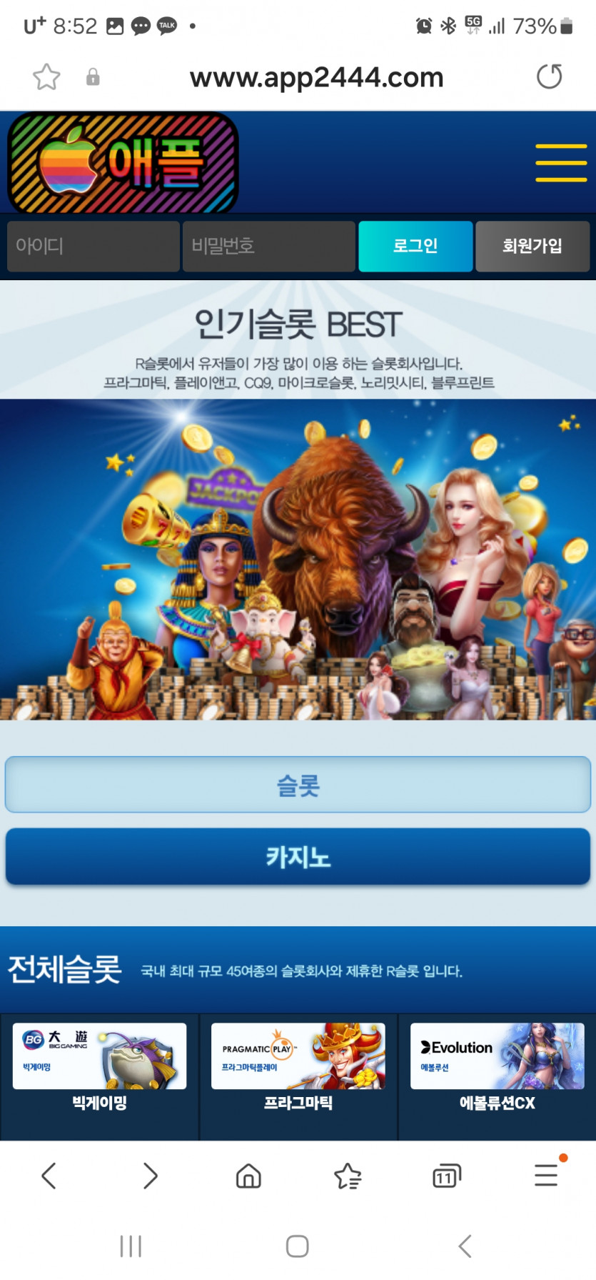 먹튀신고(0)