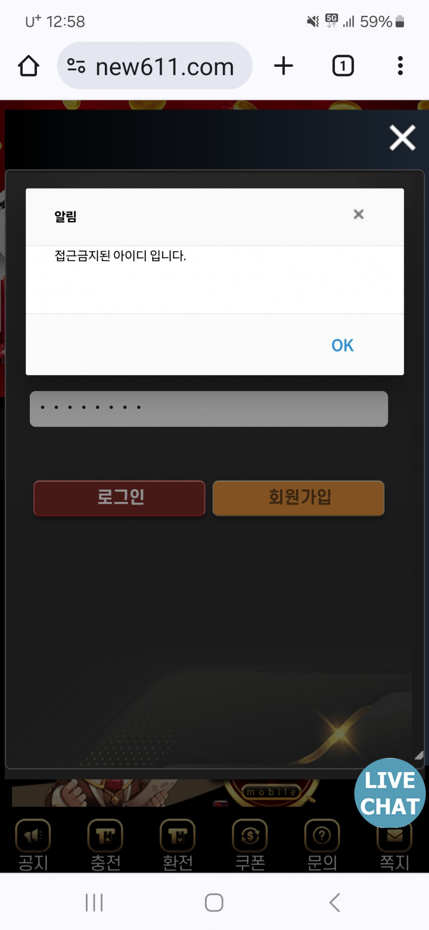 롤링카지노 먹튀제보(3)