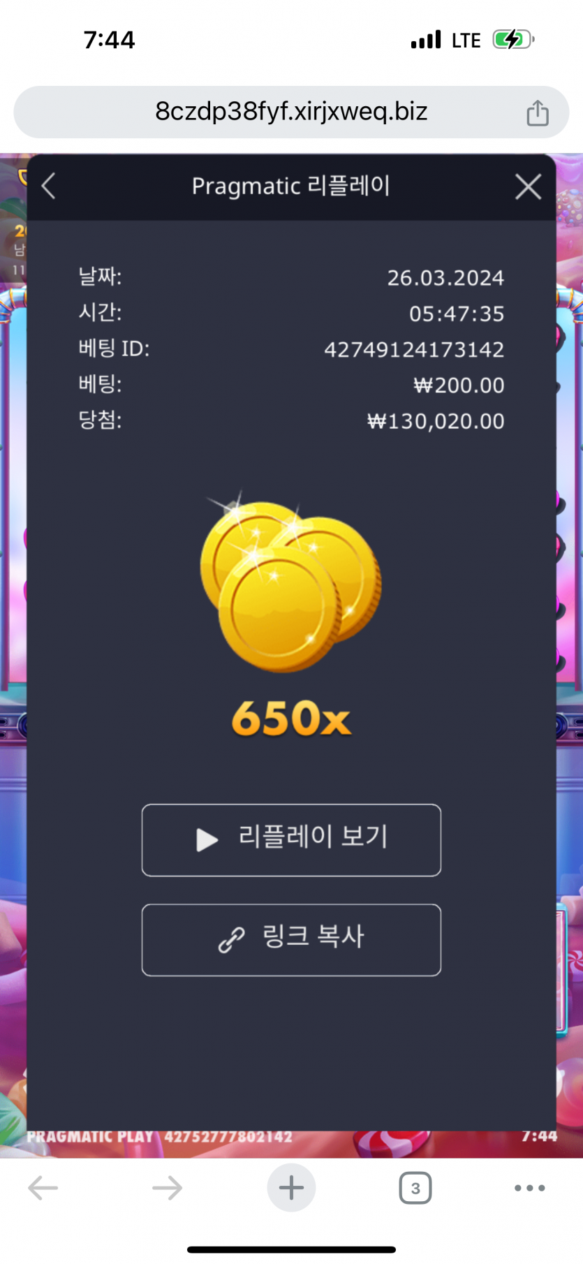 베팅을 하면 팅기고 카드도 진행이 안되었는데(1)