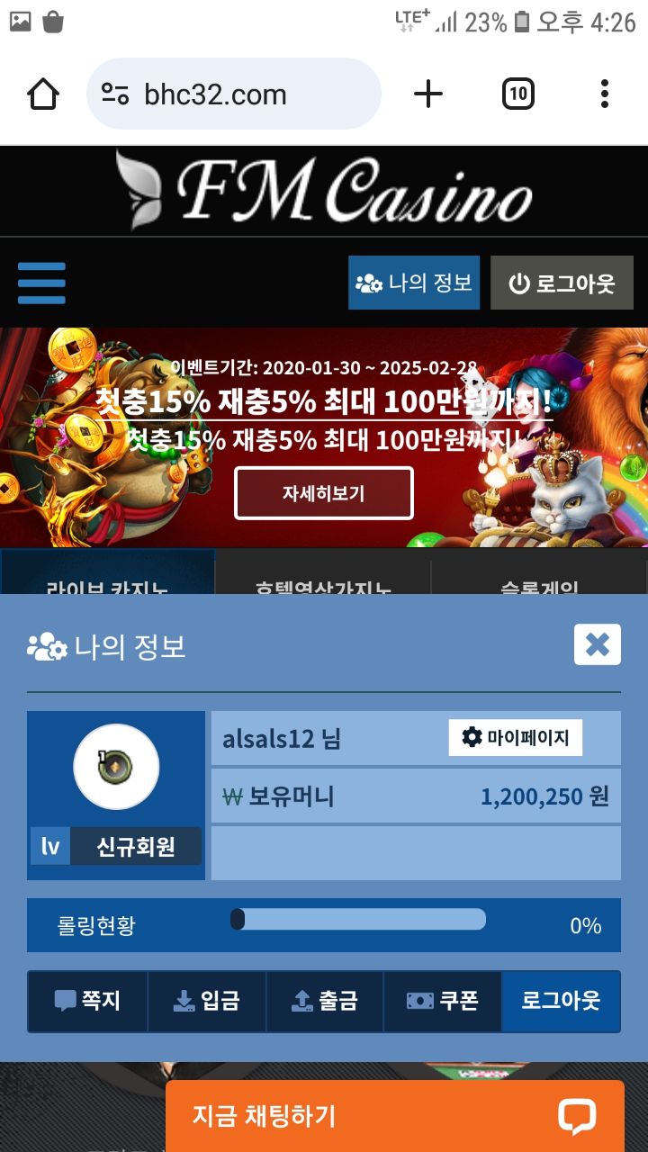fm카지노 원금먹튀(1)
