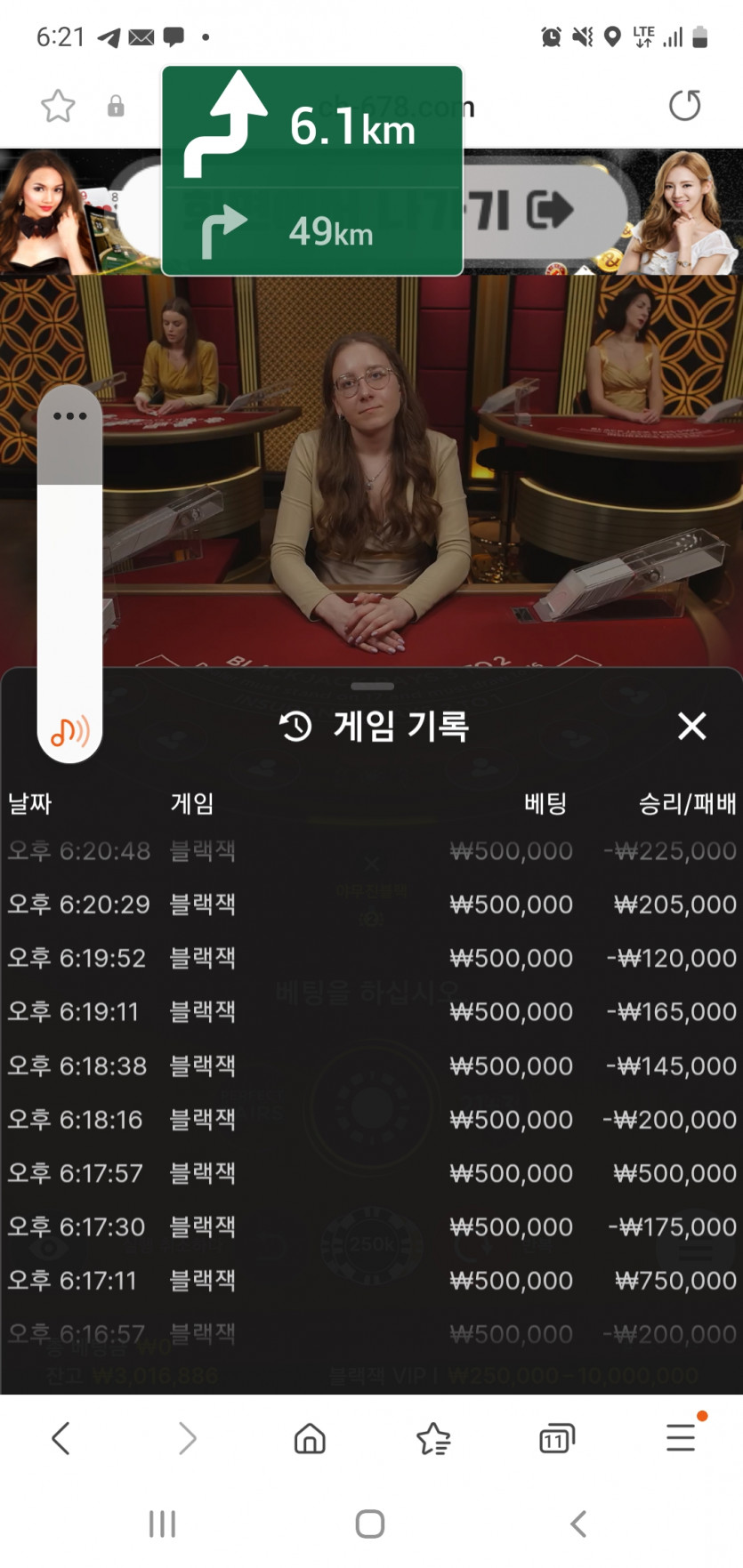 초콜릿 사이트 먹튀(7)