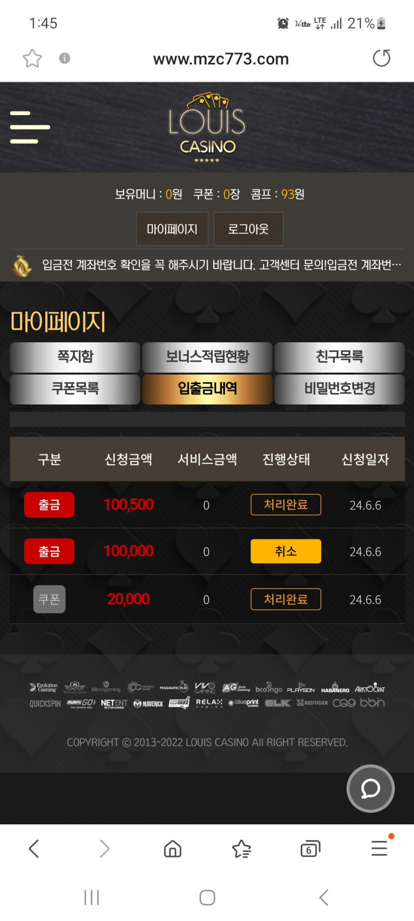루이스카지노 입먹싸 입니다(0)