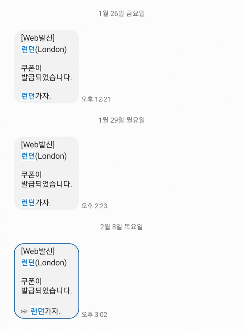 런던카지노 3만원먹튀 ㅋㅋ(0)