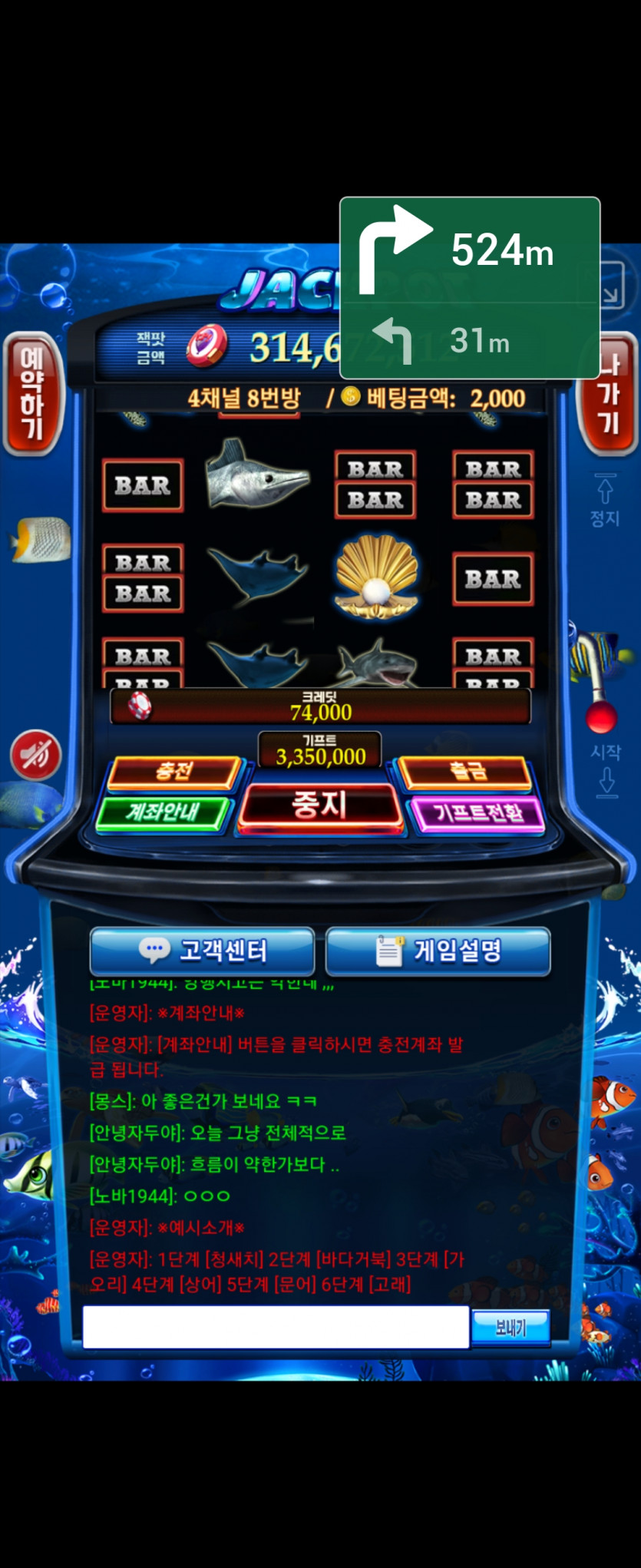 먹튀사이트 제보 .(2)