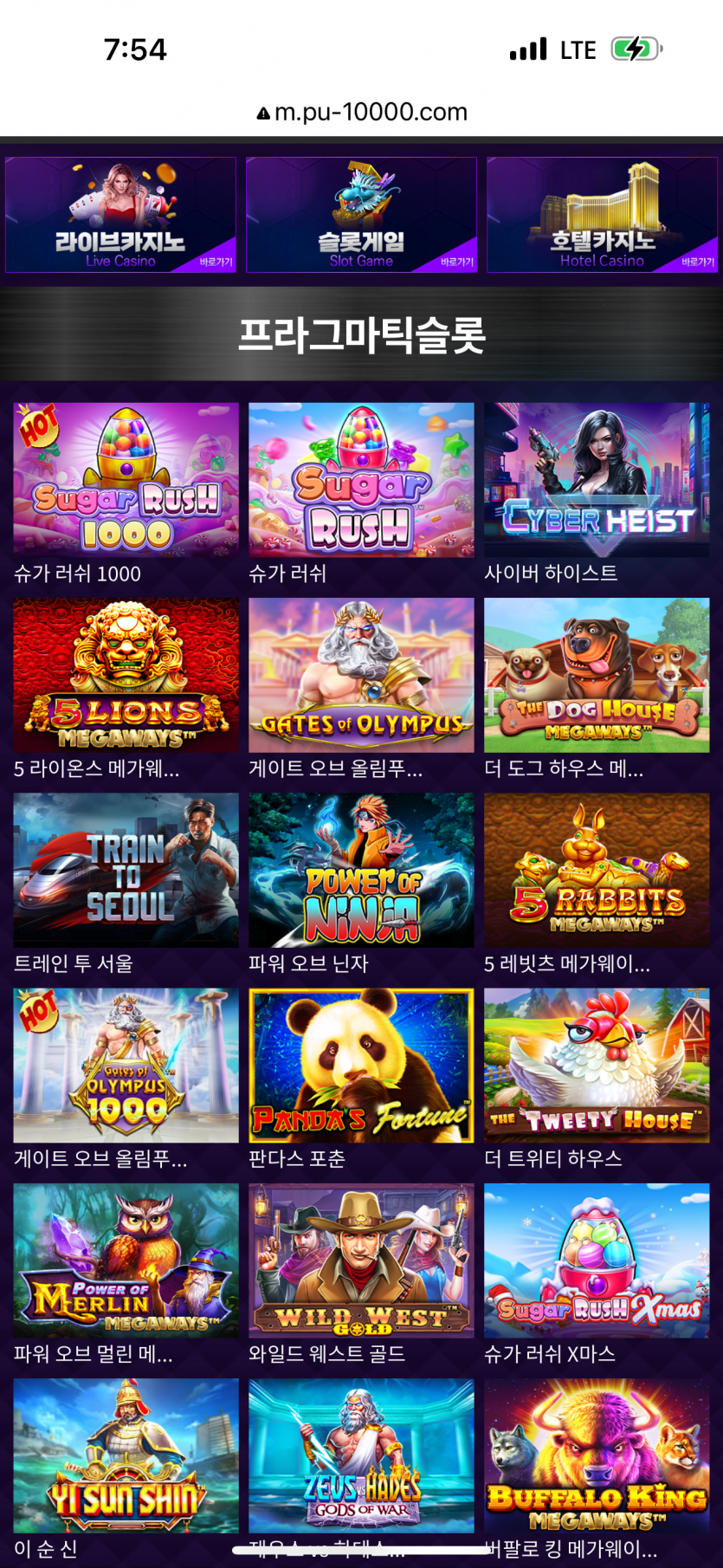 베팅을 하면 팅기고 카드도 진행이 안되었는데(0)