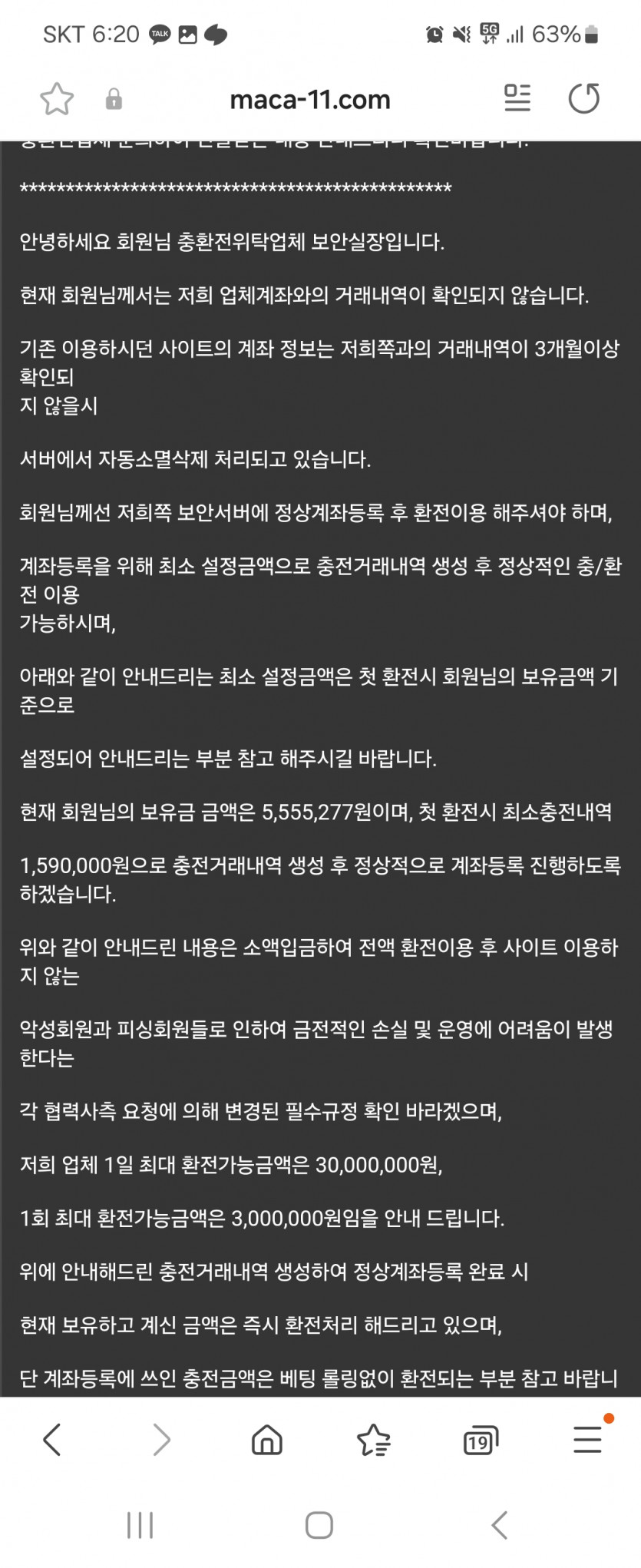 검증부탁드립니다.(0)