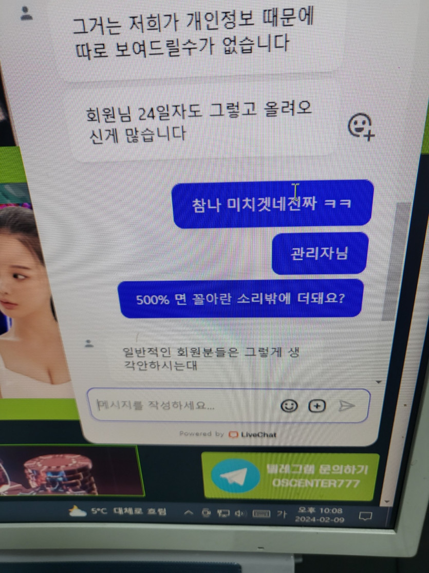 os 오성카지노 구멍가게 먹튀(10)
