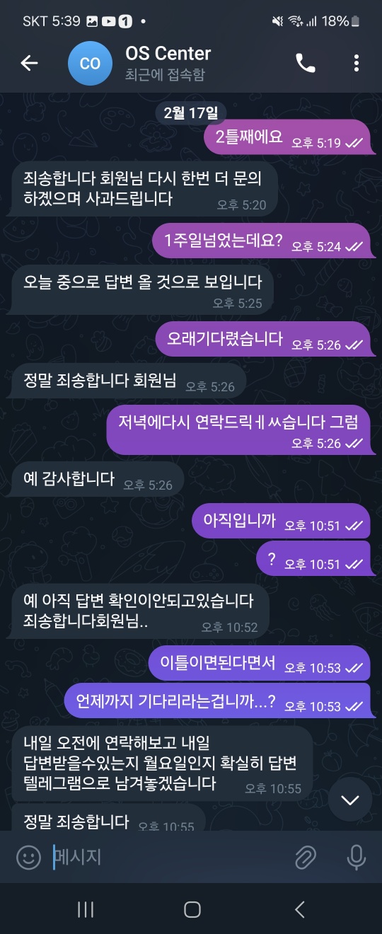 os 오성카지노 구멍가게 먹튀(0)