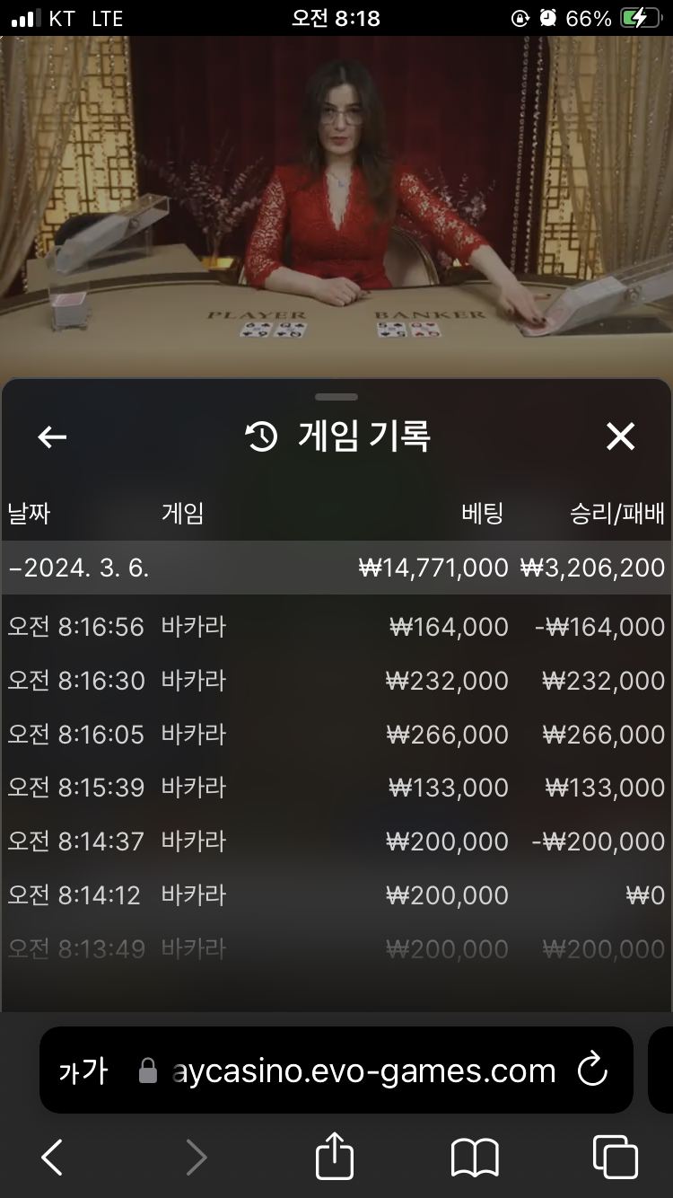 대행사 악질 먹튀(1)