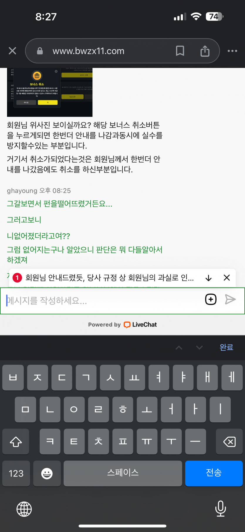 벳위즈(6)
