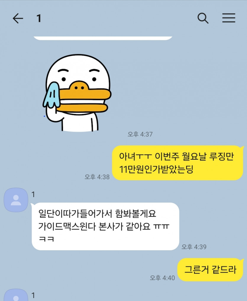 먹튀사이트제보요. Guide.  Mxmz9999 유트브독종(2)