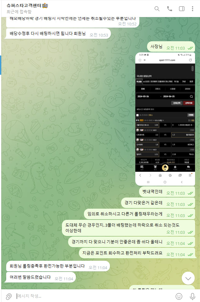 배너업체 슈퍼스타 이용자 분들 참고(1)