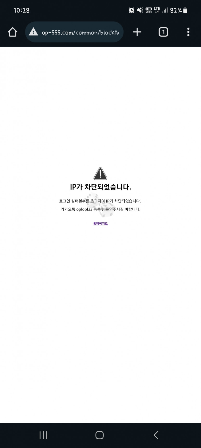 OP-555.COM 먹튀(1)