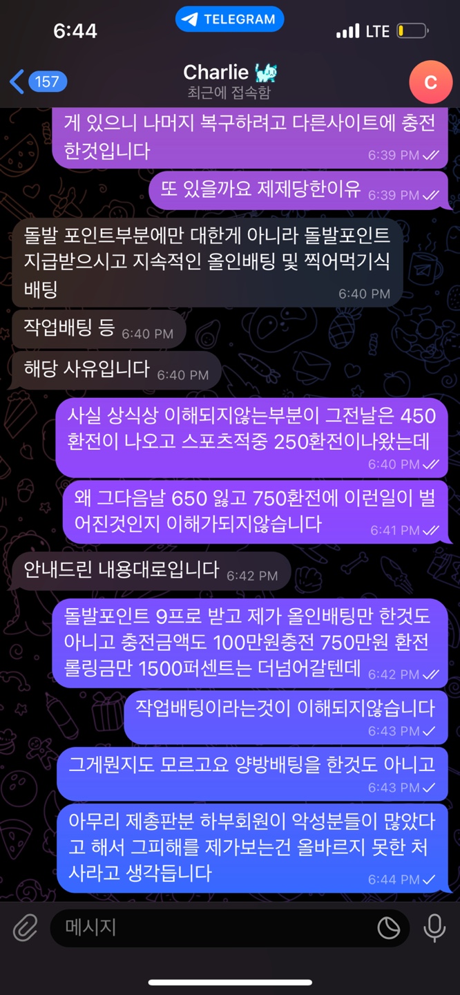 초롱이 먹튀사이트 gr-222.com(0)